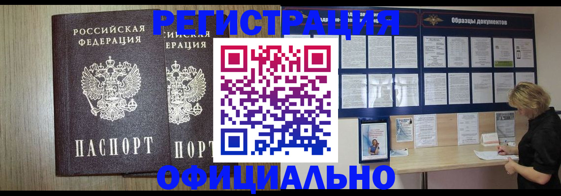 пропишу в квартире в Щёлково