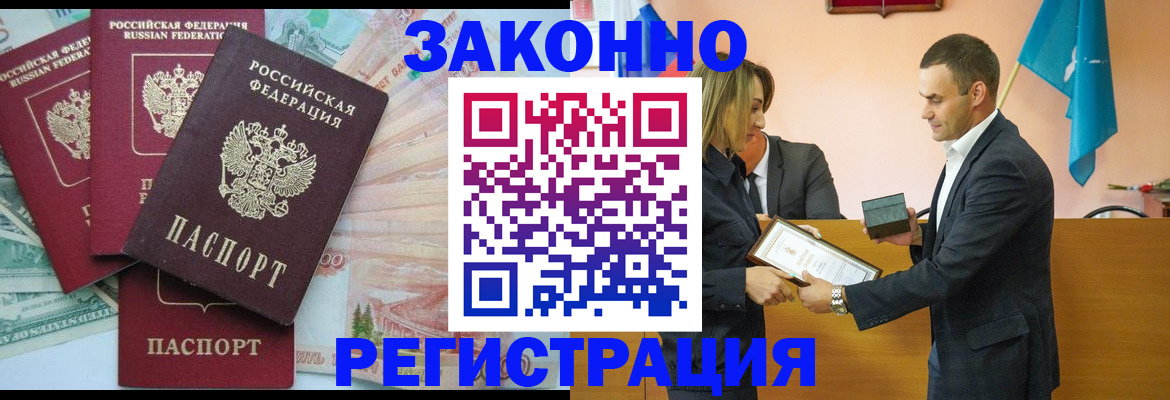 пропишу в квартире в Щёлково
